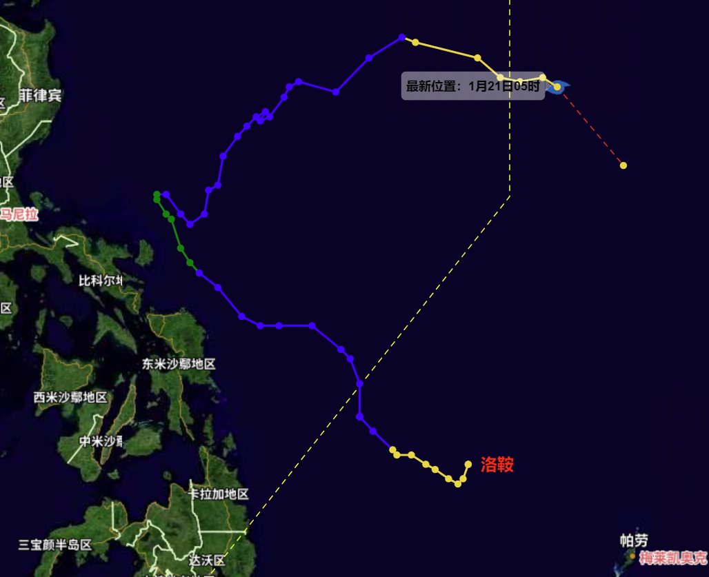 2026年第1號(hào)臺(tái)風(fēng)洛鞍減弱停編