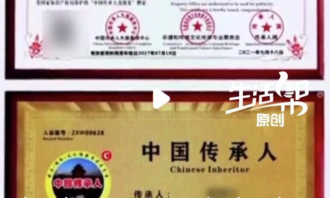 央媒曝光假&ldquo;非遺&rdquo;亂象 當地通報