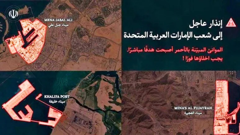 美軍&ldquo;在阿聯(lián)酋城市掩護(hù)下&rdquo;使用的港口和碼頭是&ldquo;合法權(quán)利&rdquo;